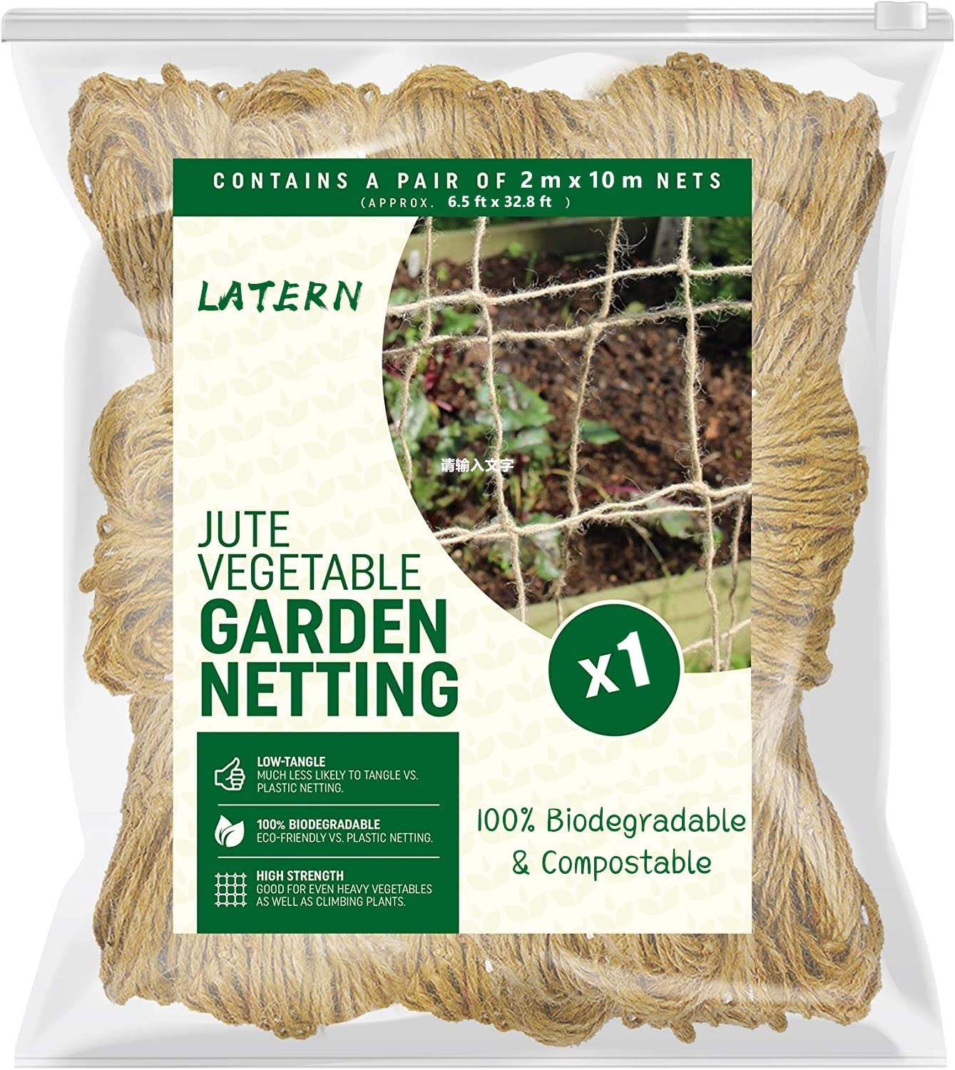 LATERN 2M x 10M Plant Support Jute Netting, 100% Eco Friendly Biodegradable & Compostable Jute Trellis Twine Netting for Garden Climbing Vegetable Tomatoes Runner Beans Pea