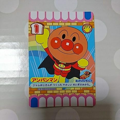 Amazon アンパンマン カード1 アンパンマン カードゲーム トランプ ホビー