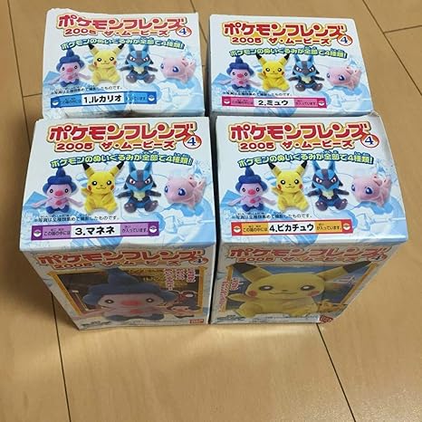Amazon ポケモンフレンズ 4 ザ ムービーズ 05 全4種 未開 ポケットモンスター ぬいぐるみ 1 ルカリオ 2 ミュウ 3 マネネ 4 ピカチュウ おもちゃ ホビー