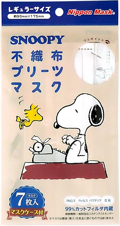 Amazon Co Jp Set Of 10 Snoopy Non Woven Fabric Pleated 7 Piece Mask With Case Health Personal Care