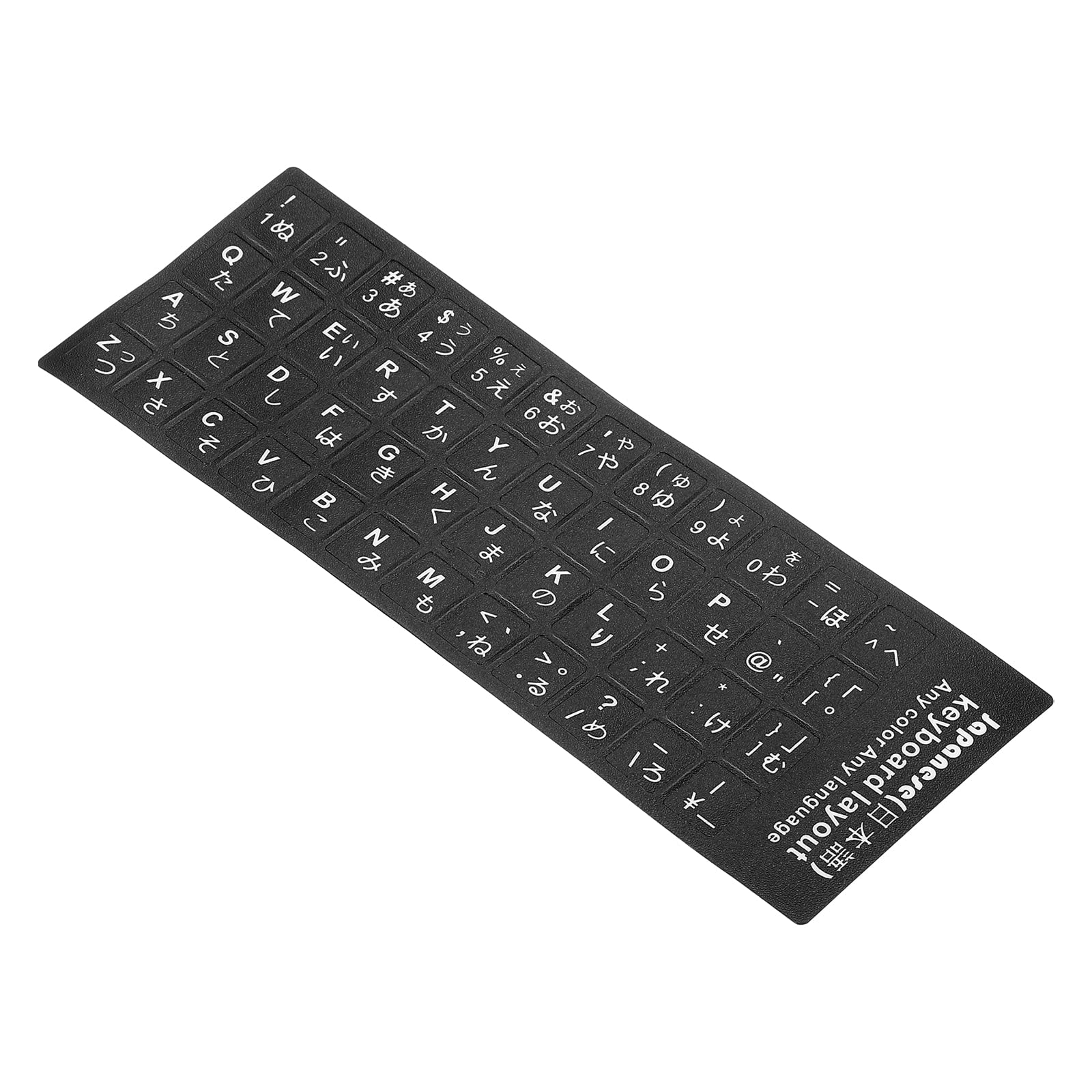 PATIKIL Japanese Keyboard Layout Stickers, 2 Pack Universal Keyboard Replacement Cover for Notebook Desktop Computer, Black Background White Lettering
