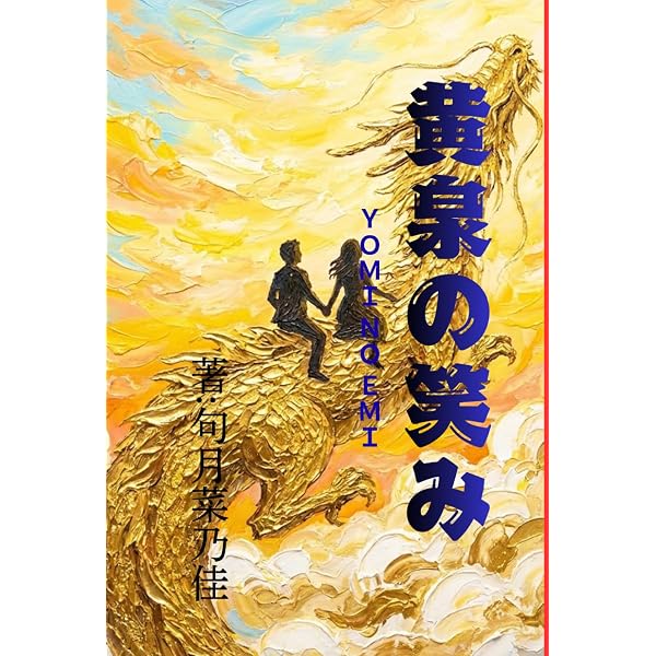Amazon.com: 言葉の綾.1 (Japanese Edition): 9798854065498: まさを