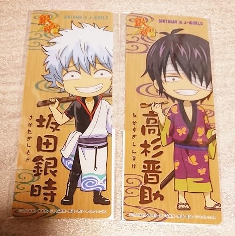 Amazon 銀魂 Jworld東京限定ドヤ顔しおりセット 坂田銀時 高杉晋助 アニメ 萌えグッズ 通販