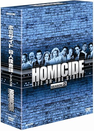Amazon Co Jp ホミサイド 殺人捜査課 シーズン2 Dvd Box ヤフェット コットー リチャード ベルザー ネッド ビーティ アンドレ ブラウアー バリー レヴィンソン Dvd