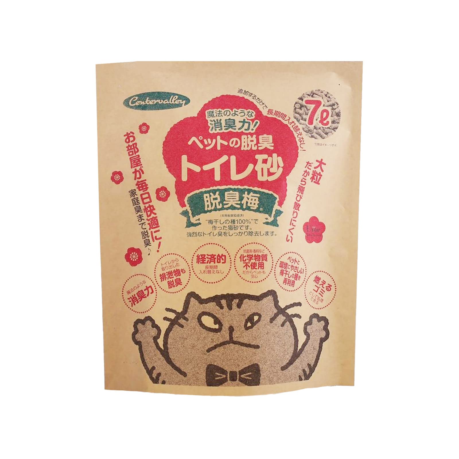 脱臭梅 猫砂 梅干しの種 ペットの脱臭トイレ砂 脱臭梅 7L システムトイレ・普通トイレ兼用商品画像