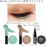 Rimmel London Wonder'Cloud Liquid Eyeshadow 007 Cool Mint view 5