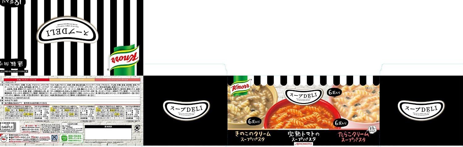 Amazon クノール スープdeli バラエティボックス 18袋入 トマト きのこ たらこ クノール スープ 通販