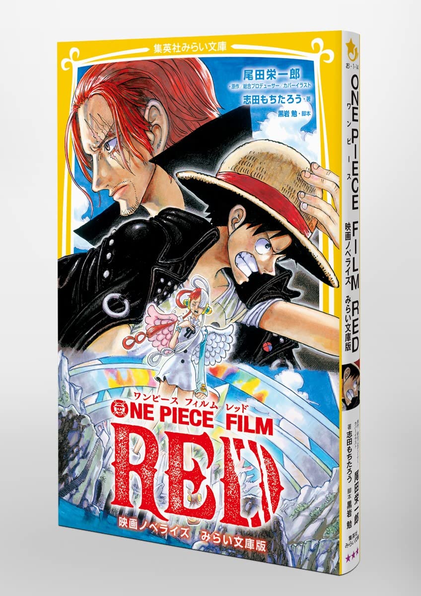 開梱 設置 無料 尾田栄一郎 直筆サインポスター One Piece Film Gold ポスター Hek293 Com