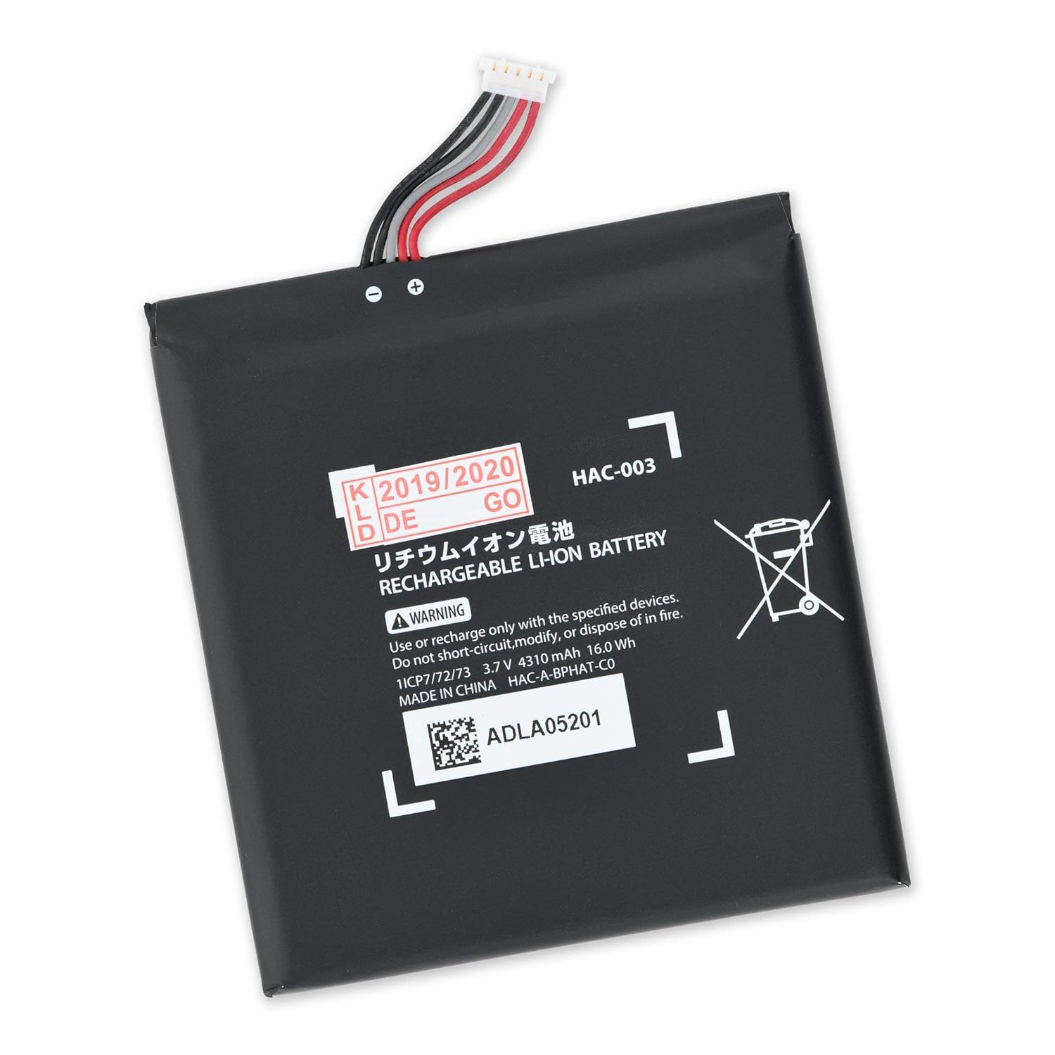 Amazon Com Ifixit Battery Compatible With Nintendo Switch Console Video Games