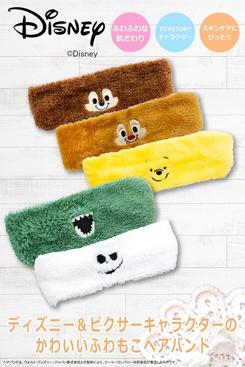 Amazon Co Jp サンキューマート 39マート 390マート ディズニー Disney ヘアバンド ジャック かわいい キャラクター ディズニーへあばんど 洗顔用 服 ファッション小物