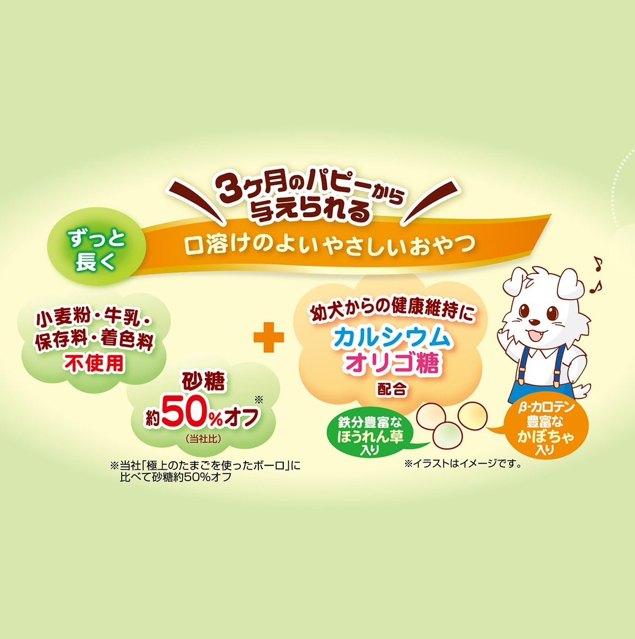 Amazon ペティオ Petio 犬用おやつ 体にうれしい ボーロちゃん 野菜mix 55g 5個 まとめ買い ペティオ Petio ビスケット クッキー スナック 通販