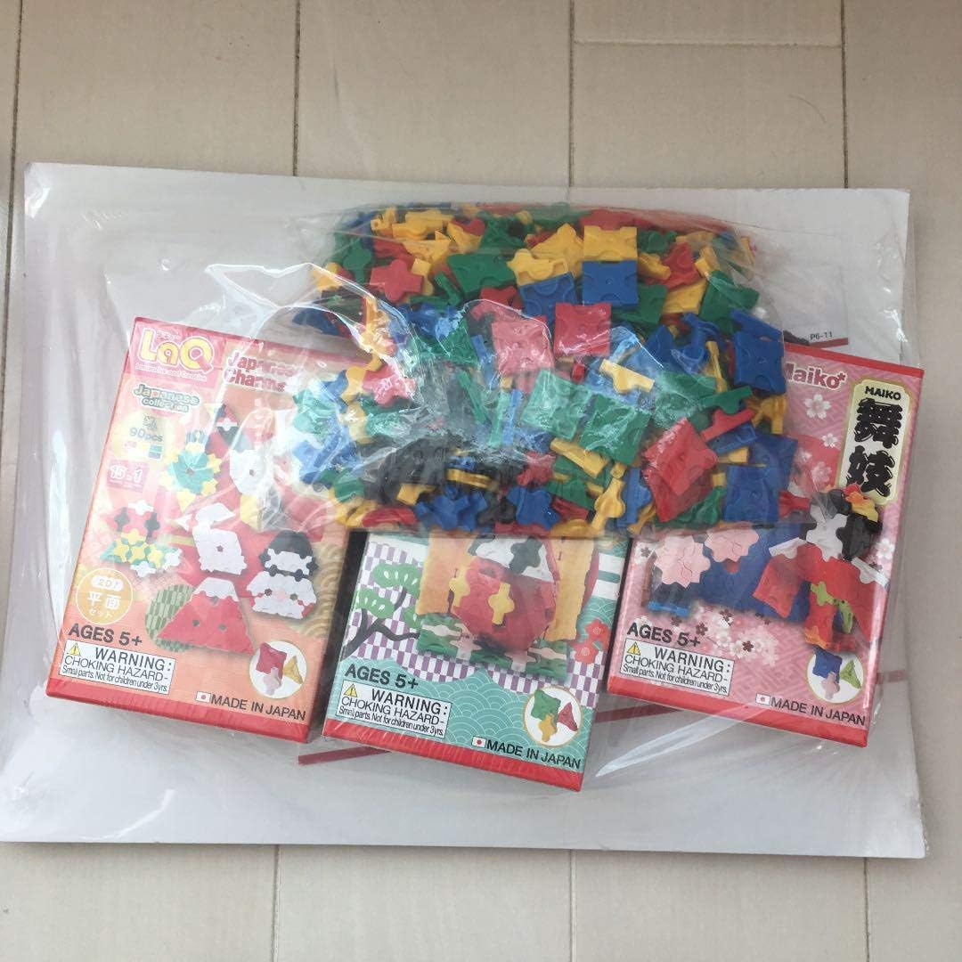 Amazon Laq Happy Bag トイザらス ブロック おもちゃ