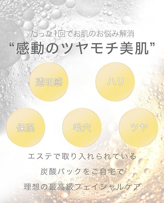 Amazon Begarden 炭酸パック シーコラプラチナム ジェルパック 無添加 12回分 塗布タイプ Begarden フェイス パック 通販