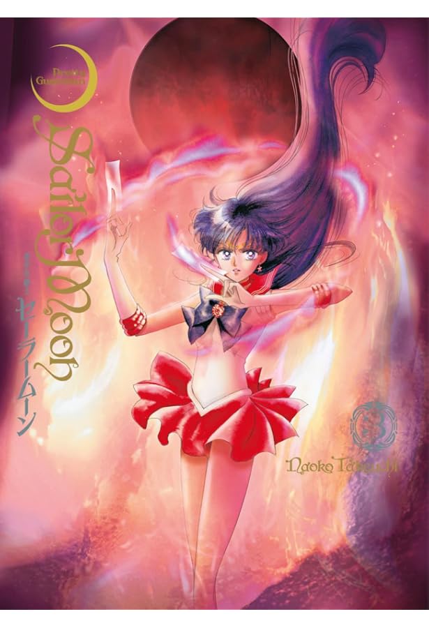 Sailor Moon (Naoko Takeuchi Collection) Manga Box Set 1: Naoko
