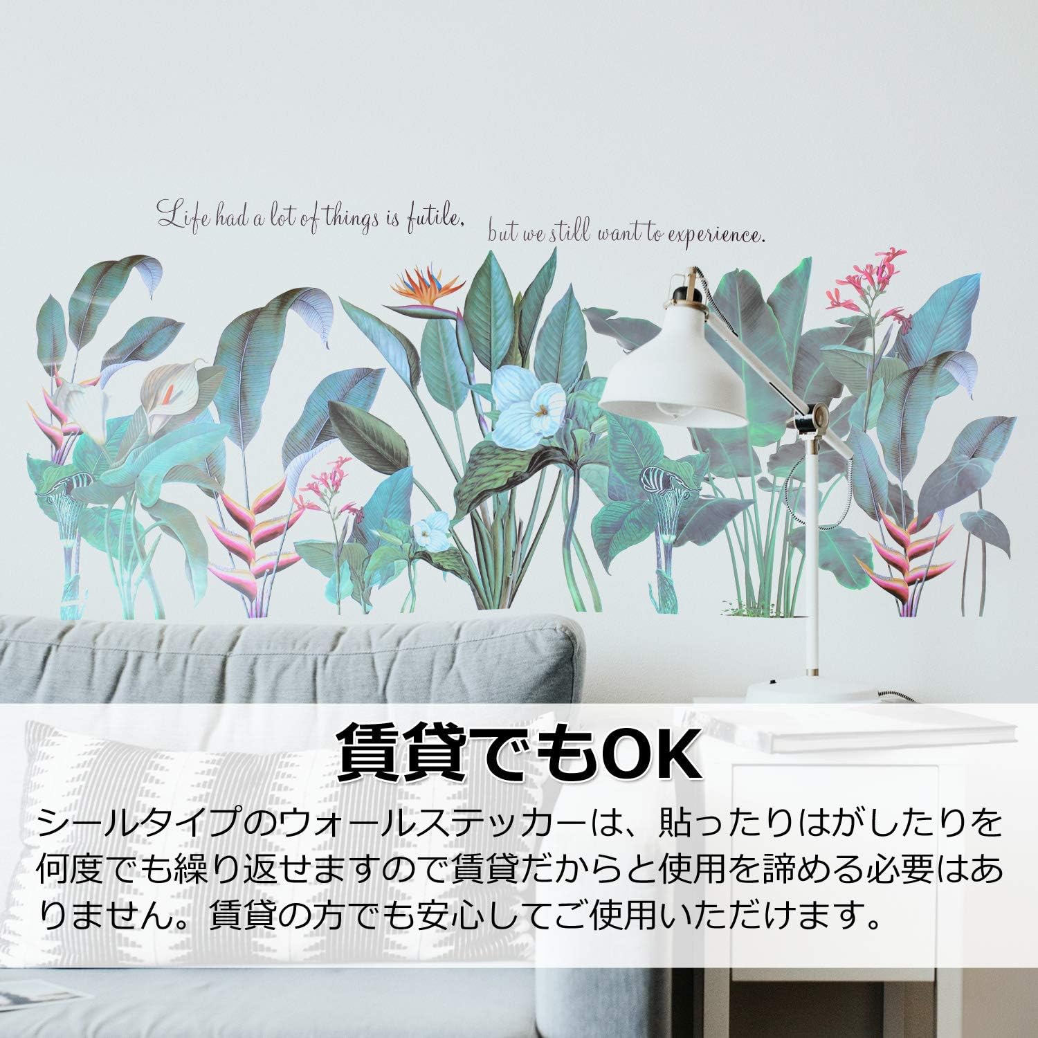 Amazon ウォールステッカー 賃貸でもok 貼って剥がせる 壁紙シール おしゃれな壁紙シール 壁かみシール 剥がせるウォールシール 3dアートシール ウォールすてっかー 壁シール はがせるウォールステッカー 3dアート はがせる壁紙シール 壁に貼るシール 北欧 インテリア