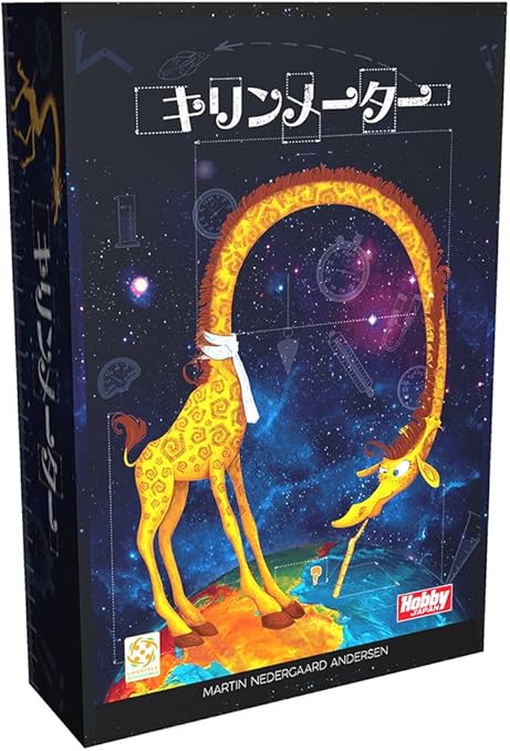 Amazon ホビージャパン キリンメーター 日本語版 1 8人用 30分 10才以上向け ボードゲーム ボードゲーム おもちゃ