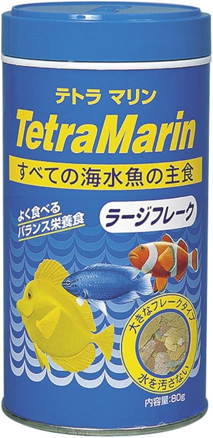 Amazon テトラ Tetra マリンラージフレーク 80g テトラ Tetra 餌 通販