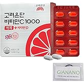 GIANANO Individually Packaged Vitamin C+D for Korea Vitamin, K.O.R.E.A.E.U.N.D.A.N Vitamin C 1,000mg (60 Days Supply / 120 Tablets 72g)