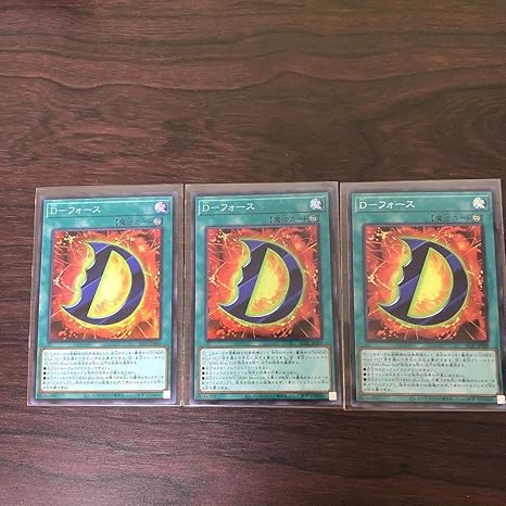 Amazon Co Jp 遊戯王 Ac01 D フォース スーパーレア 3枚 ホビー 通販