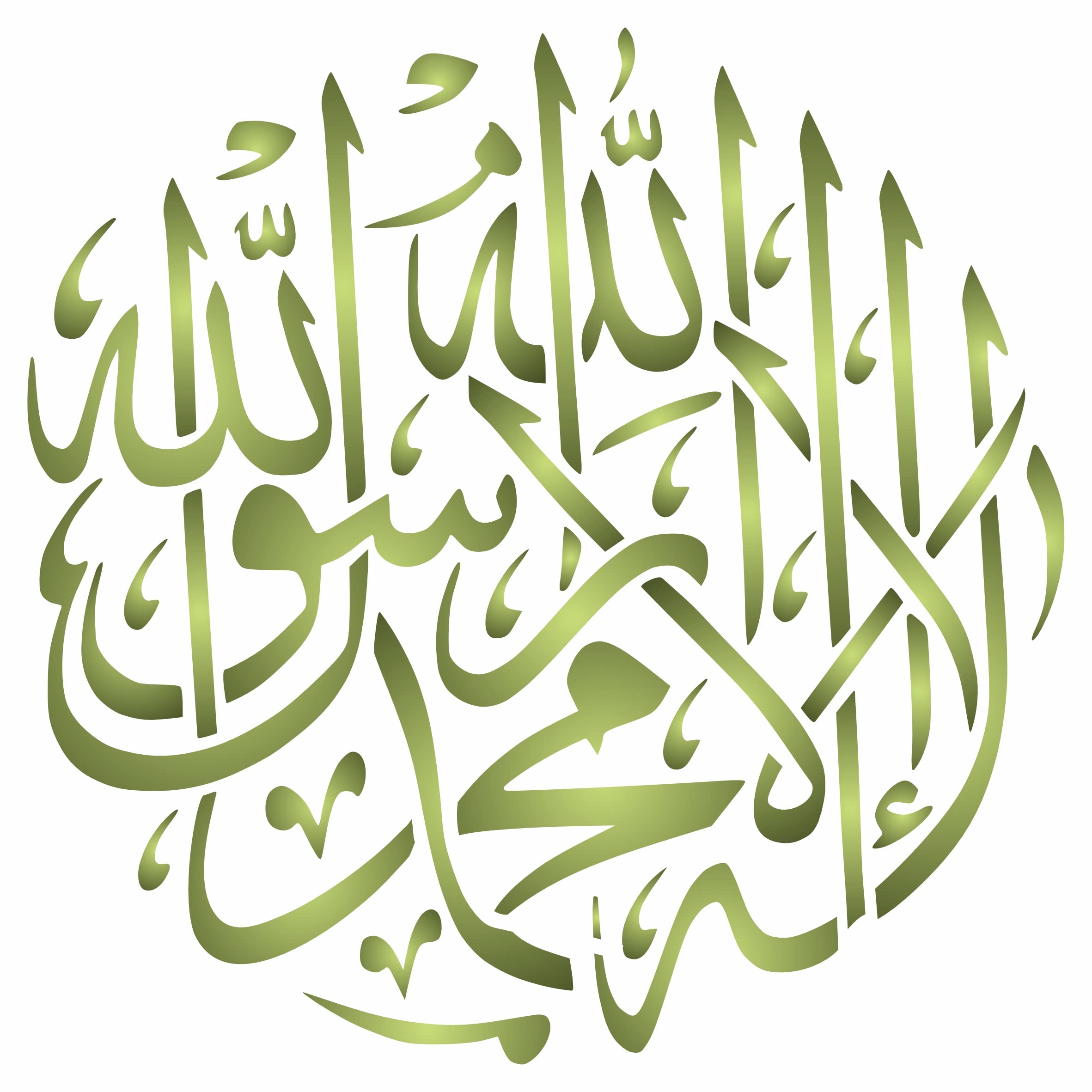 Shahada Islamic Art Stencil, 26.67 x 26.67 cm (M) - Shahada Islamic Oath of Five Pillars of Islam Arabic Calligraphy Stencils for Painting Template