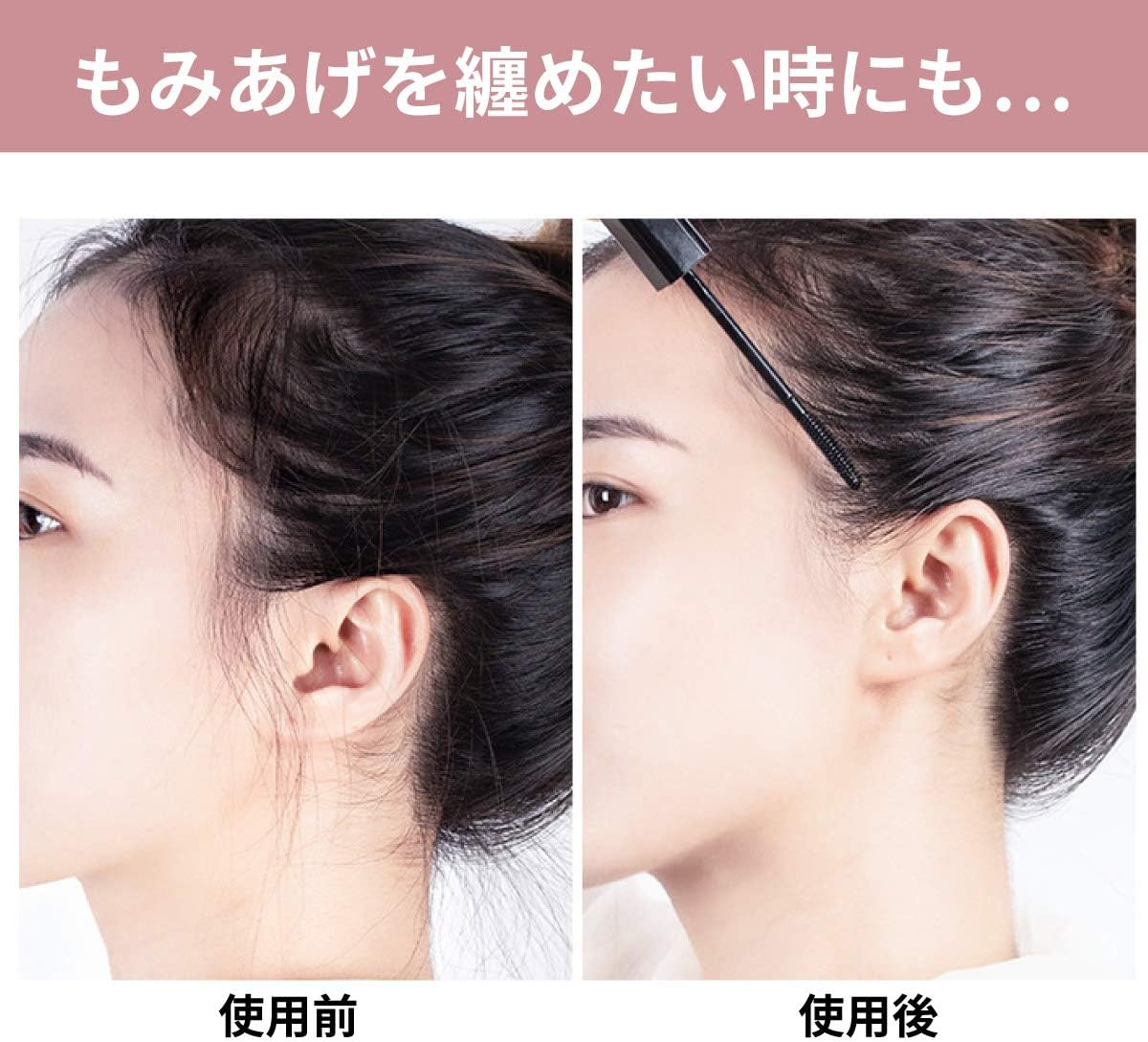 Amazon ヘアマスカラ まとめ髪 ヘアスタイリング剤 ヘアクリーム アホ毛直し 産毛 Earth Reborn ヘアクリーム 通販