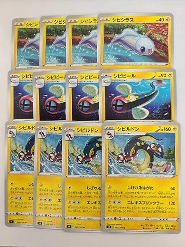 Amazon ポケモンカード仰天のボルテッカー S4シビシラス シビビール シビルドン 進化 雷各４枚セット デッキ まとめて おもちゃ ホビー