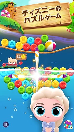 ディズニー ポッピンアイランド Amazon Co Jp Appstore For Android
