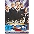 JAG: Im Auftrag der Ehre - Die fünfte Season, Teil 5.2 [3 DVDs]
