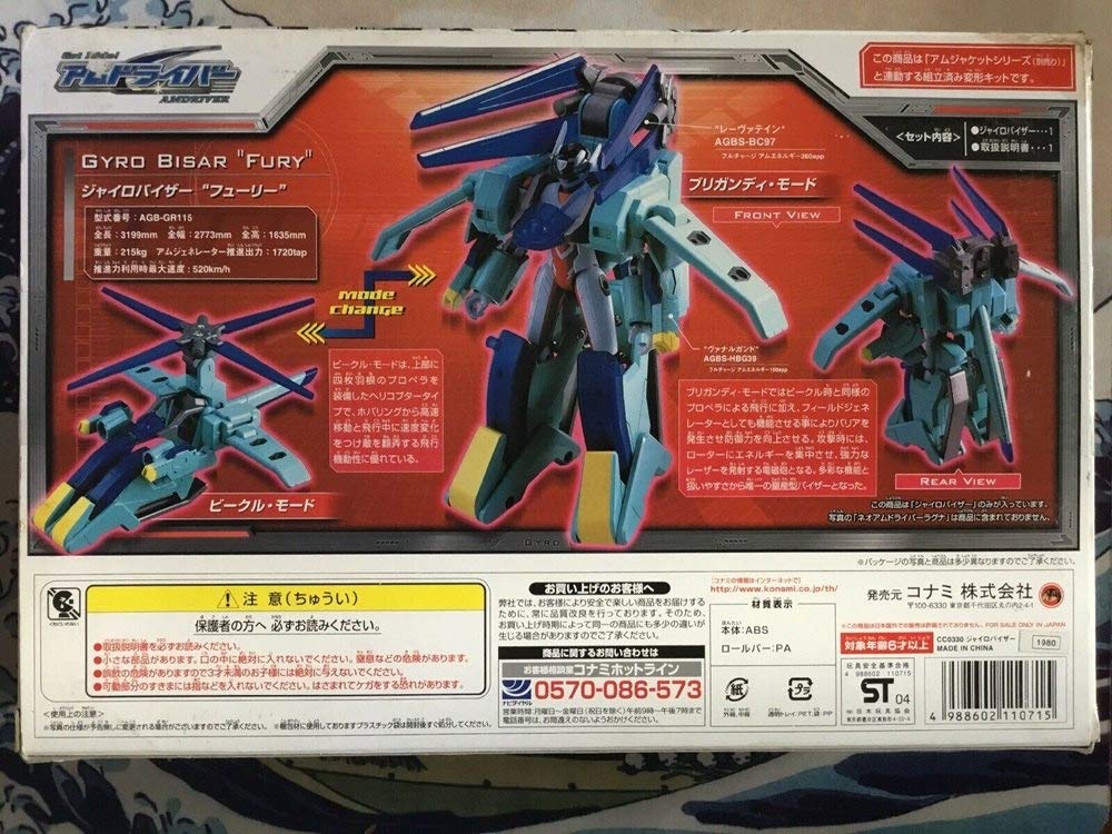 Download Buy Get Ride Amdriver Deformation Visor Series Gyro Visor For iPhone Get Wallpaper Buy Get Ride Amdriver Deformation Visor Series Gyro Visor For iPhone Free