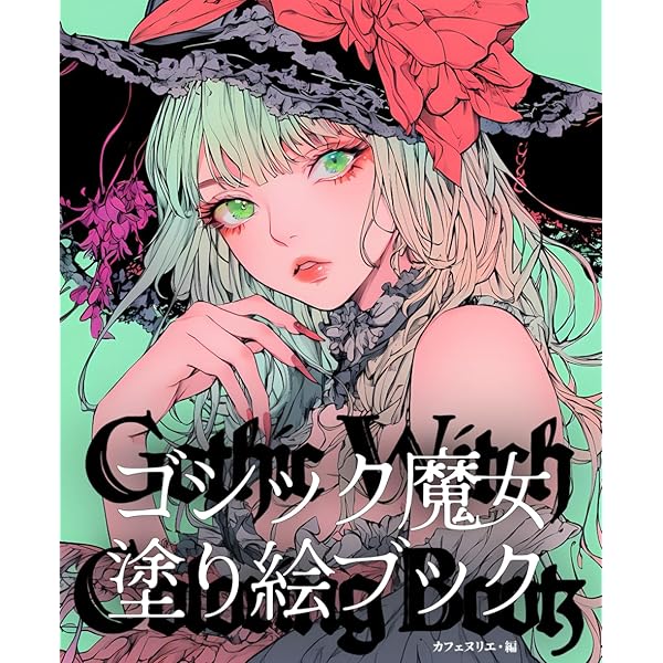 Amazon.com: コードギアス 反逆のルルーシュ Illustrations Rebels