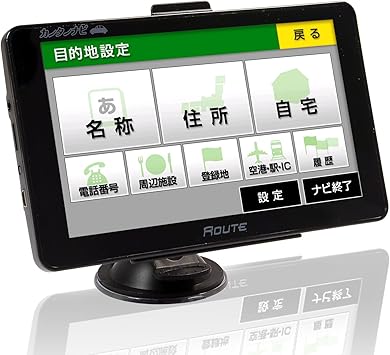 Amazon Maxwin マックスウィン ポータブルナビ 7インチ Gps カンタン操作 18年地図対応 3年間地図更新無料 ワンセグ Bluetooth 外部入力 バックモニター 12v 24v ポータブルナビ Pnd 家電 カメラ