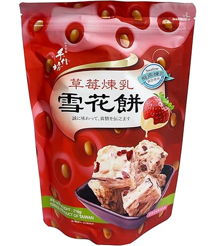 Amazon.com: 8.8oz Yuki & Love Pineapple Cake, Pack 2 : Grocery
