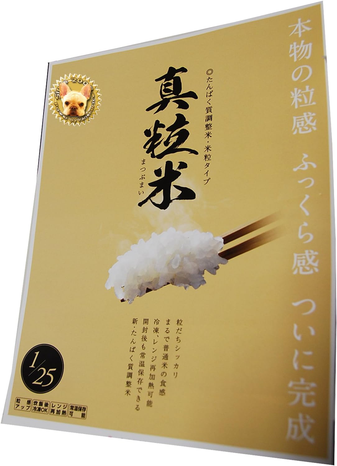 Amazon 低タンパク米 たんぱく質1 25 白米 3kg 2 6kg 弁次郎商店 介護用主食