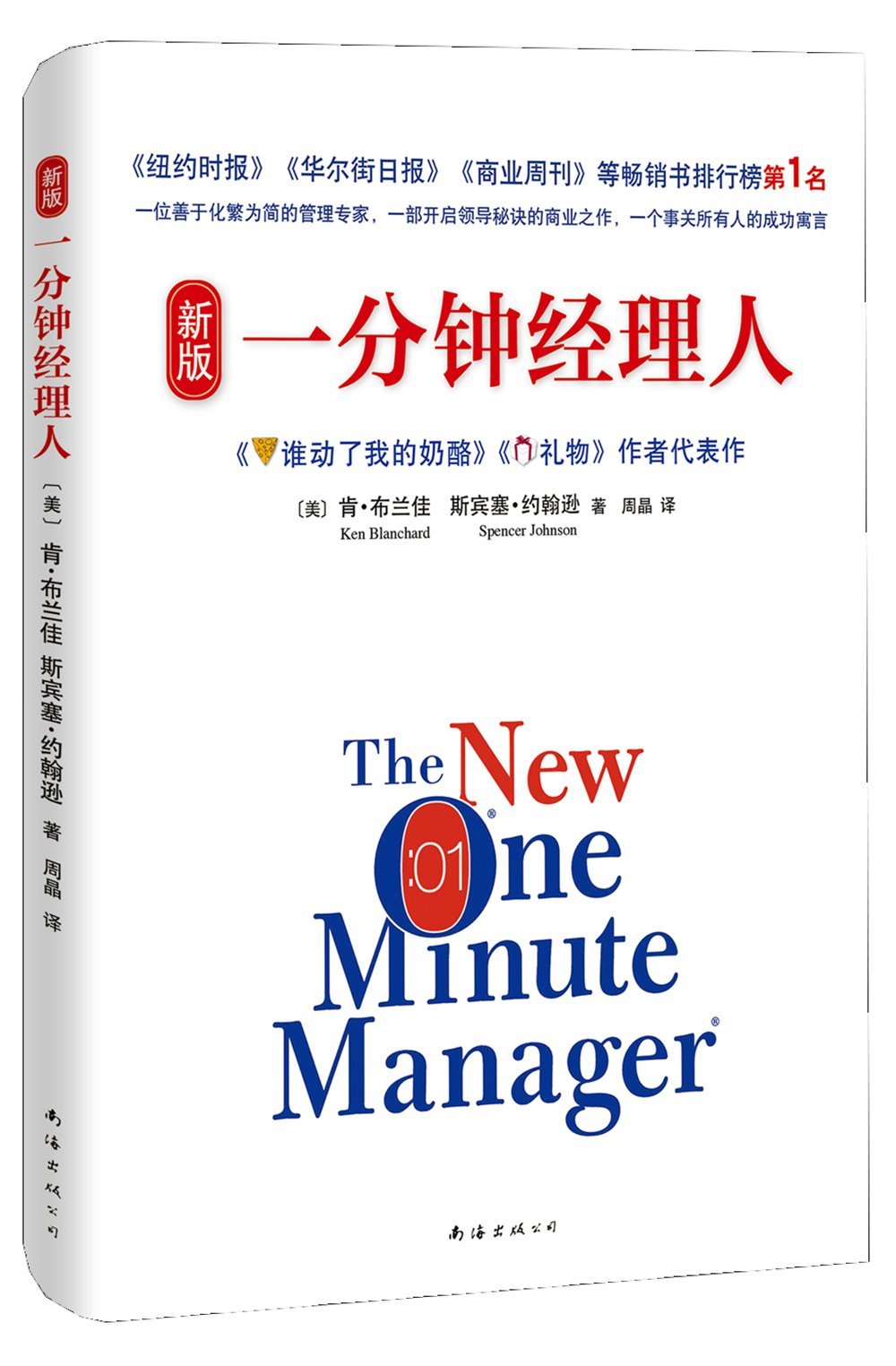 著想中國語募集一覧 Tzpage
