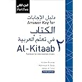Answer Key for Al-kitaab Fii Ta Callum Al -Carabiyya: A Textbook for Intermediate Arabic