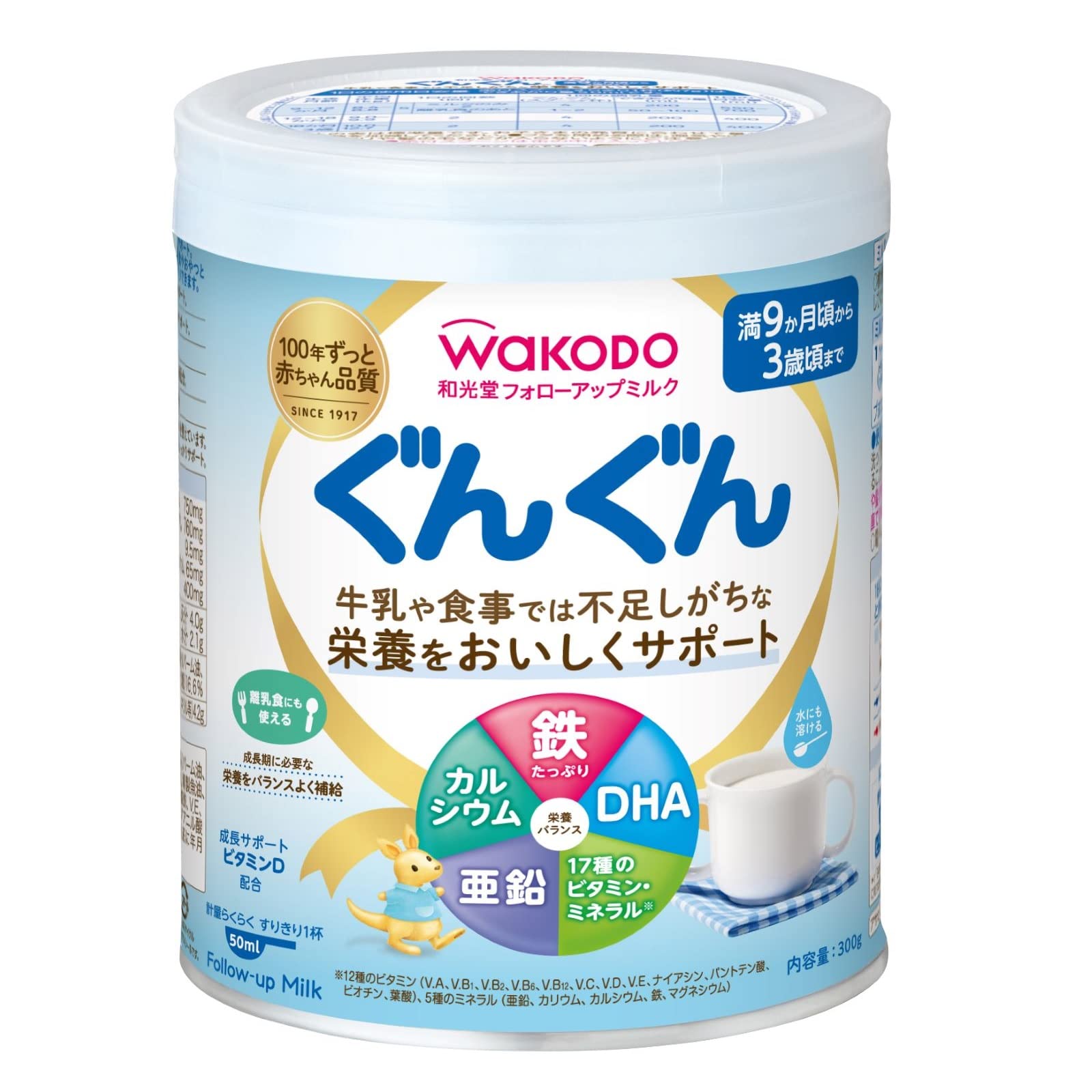ぐんぐん ミルク