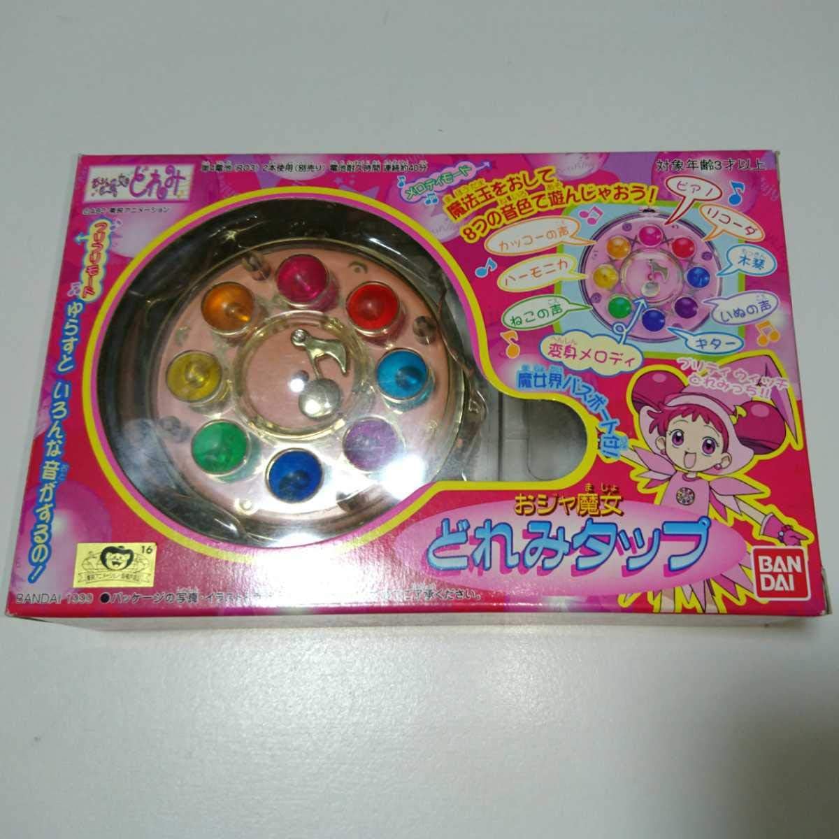 Amazon Co Jp おジャ魔女どれみ どれみタップ 当時物 箱付き ジャンク品 ホビー