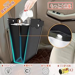 Amazon Co Jp 売れ筋ランキング 車用ゴミ箱 の中で最も人気のある商品です