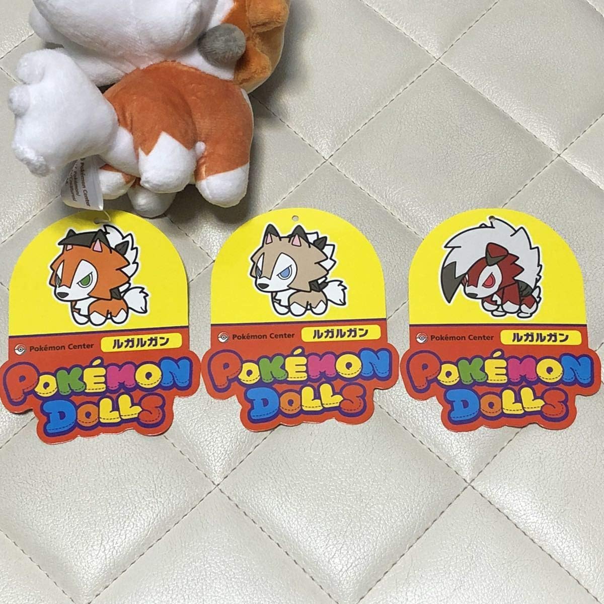 Amazon ルガルガンポケモンドールズポケモンセンターポケドールpokemon Dolls ポケモンドールぬいぐるみ ぬいぐるみ ホビー