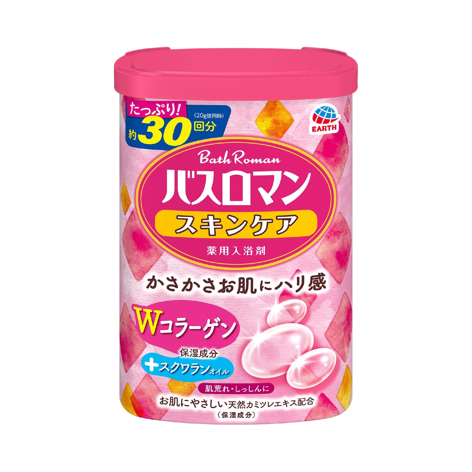 バスロマン 入浴剤 スキンケア Wコラーゲン シトラスフローラルの香り 600g 保湿 薬用 入浴剤 バスソルト 粉末入浴剤 医薬部外品