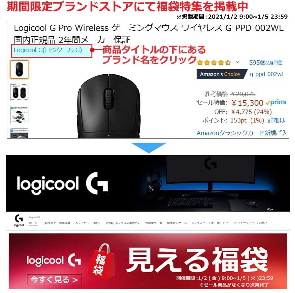 Amazon Co Jp Logicool G ゲーミングマウス ゲーミングキーボード セット G403h G213 パソコン 周辺機器