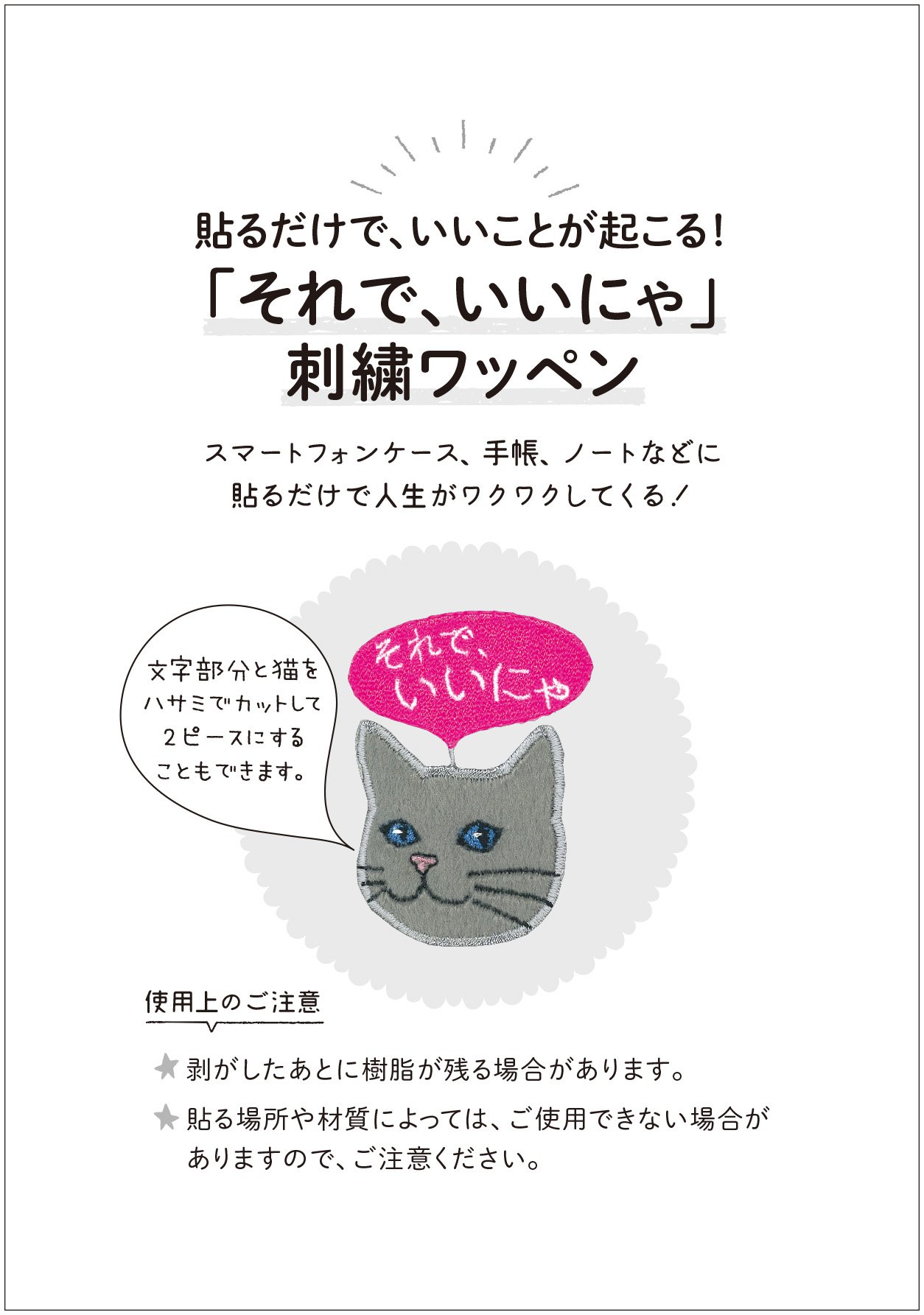 7日以内返品ok 心屋仁之助のそれもすべて 神さまのはからい どんなときも 人生を笑ってみる bb オンライン特売中 Www Cfscr Com
