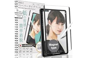 BELLEMOND | Magnetic Kent Paper Screen Protector for iPad Pro 11" (M5, 2025/M4, 2024) | Removable & Reusable Matte Film | Red