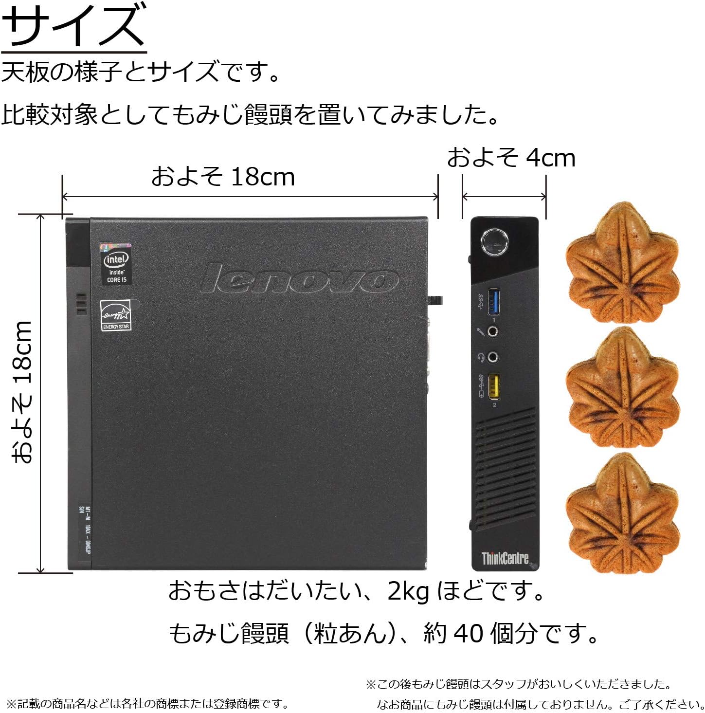 Amazon Co Jp 中古パソコン Windows10 デスクトップ 極小 一年保証 Lenovo Thinkcentre M73 Tiny Core I5 4570t 2 9 最大3 6 Ghz Mem 16gb 新品 Ssd 240gb 新品 光学ドライブ非搭載 Win10pro64bit パソコン 周辺機器