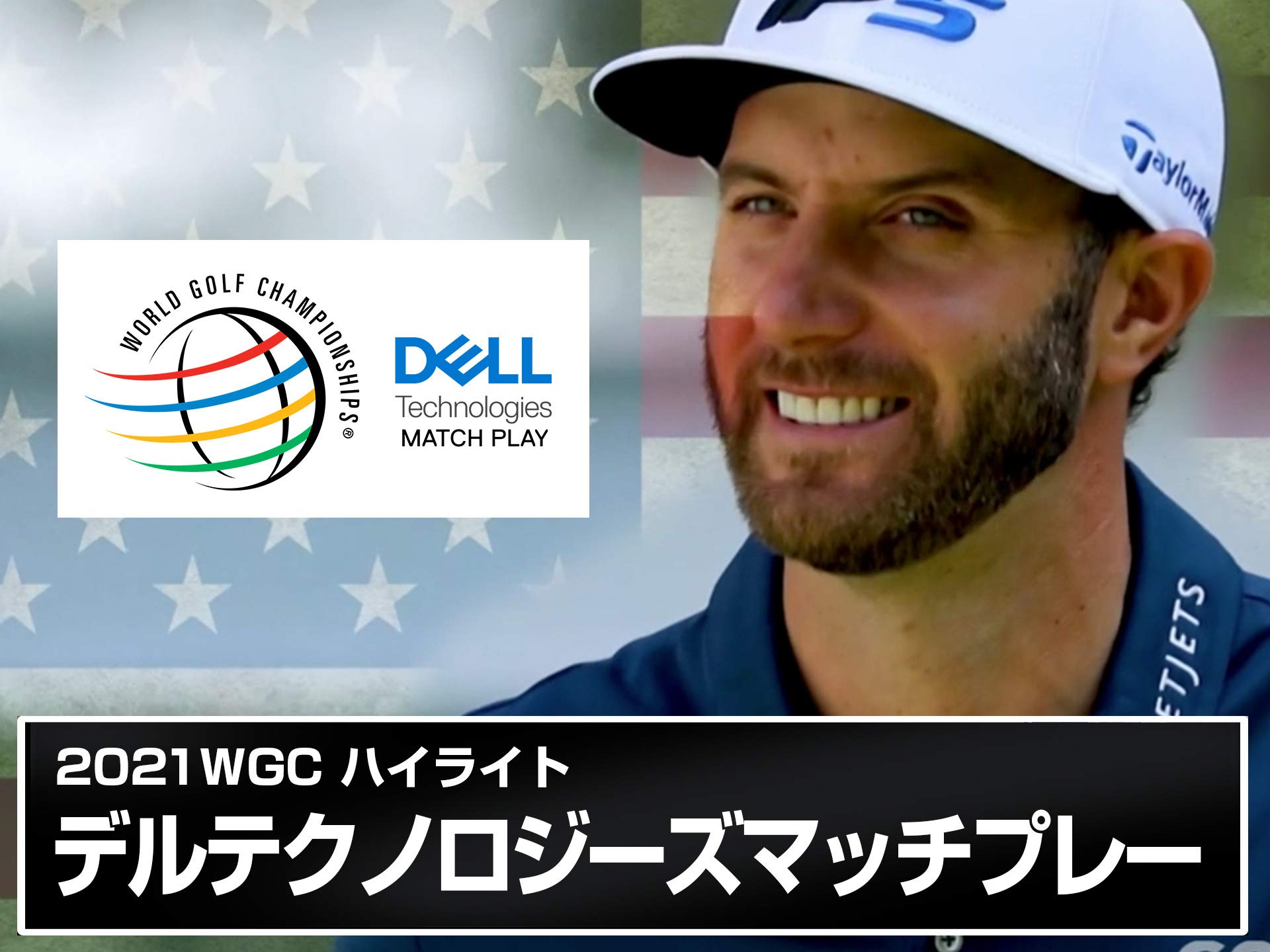 Amazon Co Jp Pga Tour コラレス プンタカナ リゾート クラブ チャンピオンシップを観る Prime Video