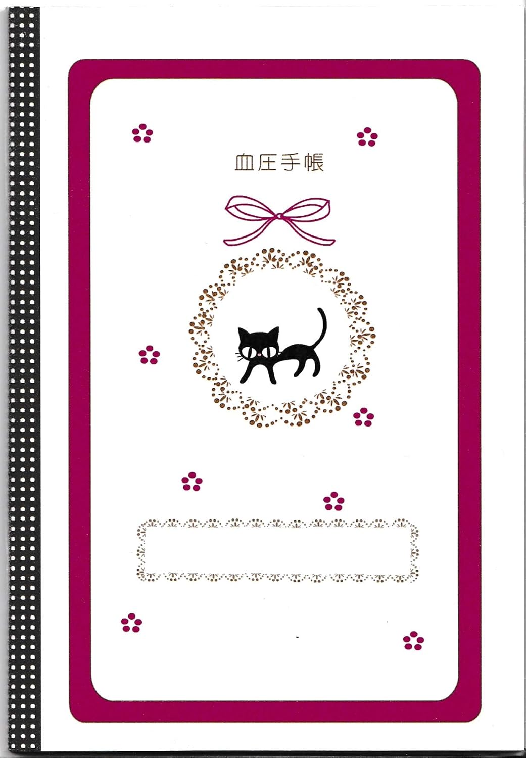 Amazon 血圧手帳 黒ねこちゃん 数値記入式血圧体重 ノート メモ帳 文房具 オフィス用品