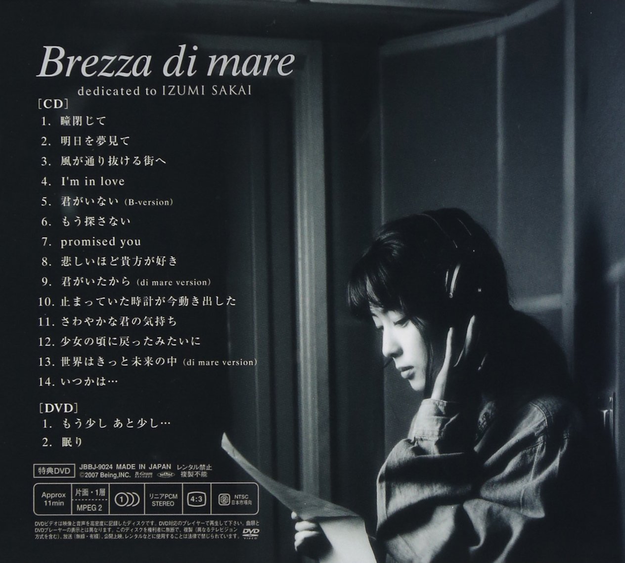 Zard Brezza Di Mare Dedicated To Izumi Sakai Amazon Com Music Zard Brezza Di Mare Dedicated To Izumi Sakai Amazon Com Music