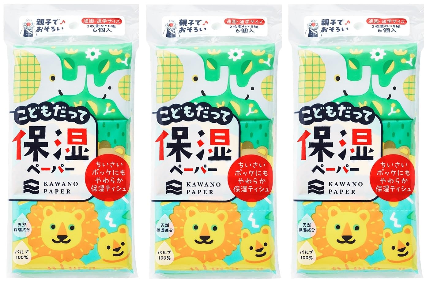 河野製紙 こどもだって保湿ペーパー 6P ×３セット ポケットティッシュ商品画像