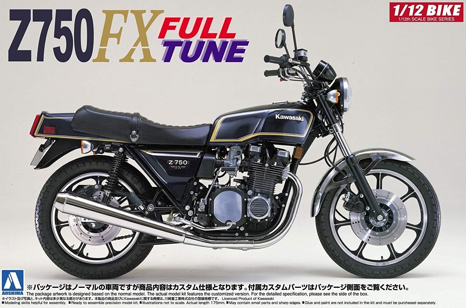Amazon 青島文化教材社 1 12 バイクシリーズ No 18 カワサキ Z750fx Fulltune プラモデル プラモデル 通販 Amazon 青島文化教材社 1 12 バイクシリーズ No 18 カワサキ Z750fx Fulltune プラモデル プラモデル 通販