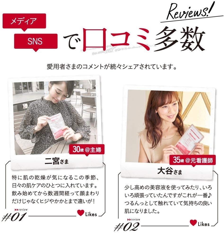 Amazon キユーピーの機能性表示食品 高純度ヒアルロン酸 ヒアロモイスチャー２４０ ヒアルロン酸 乾燥肌 対策 飲む 美容 肌 機能性表示食品 サプリ ２個セット キユーピーの機能性表示食品 ヒアルロン酸